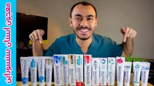 أفضل معجون تبييض الأسنان
