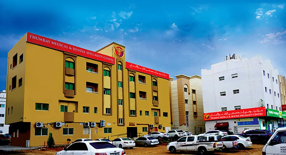 Thumbay Medical & Dental Specialty Centre: Complete Guide to Services, Facilities & Patient Care in Sharjah
