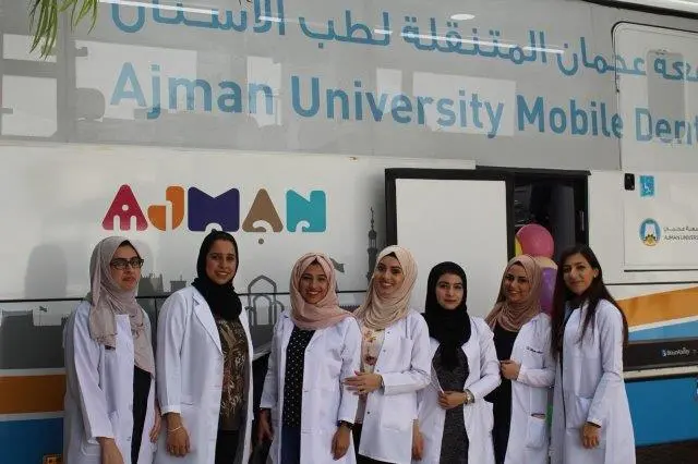 Ajman University Dental Hospital: